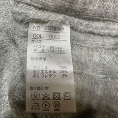 タートルネックセーターの画像