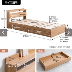 収納付きシングルベッド（マットレス付き）の画像