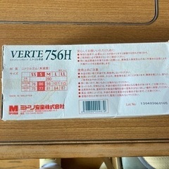 ゴム手袋　99枚入り　手にフィットする伸縮タイプ　の画像