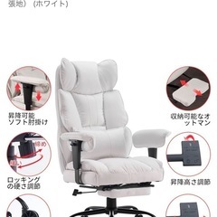 未開封 ゲーミングチェアの画像