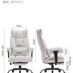 未開封 ゲーミングチェアの画像