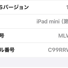 【超美品】バッテリー99% iPad mini第6世代 64GB ピンクの画像