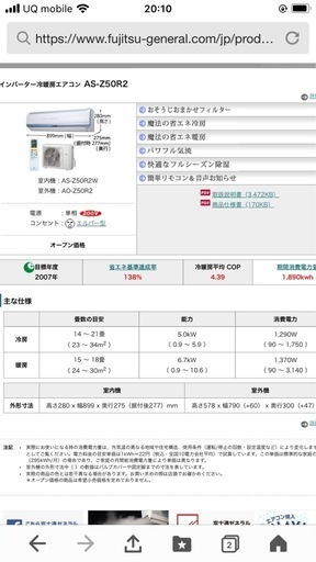 引き渡し者決定してます エアコン 18畳 富士通 【公式通販】