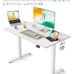 未開封 電動昇降デスク