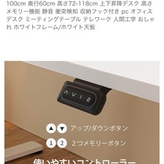 【未開封】HZTDFNI電動昇降デスク 未開封 電動昇降デスク