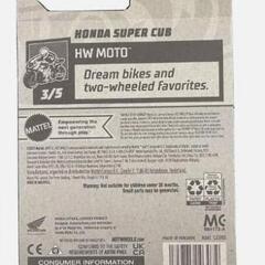 ホットウィール自転車 新品未開封 オリジナルパッケージの画像