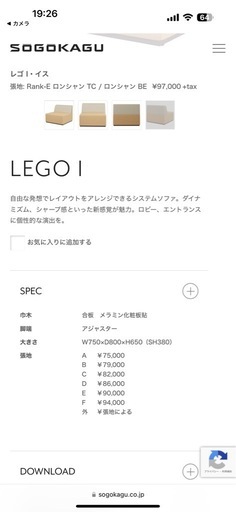 【値下げ中】美品✨️繋げられるソファ×3つ