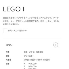 【値下げ中】美品✨️繋げられるソファ×3つの画像