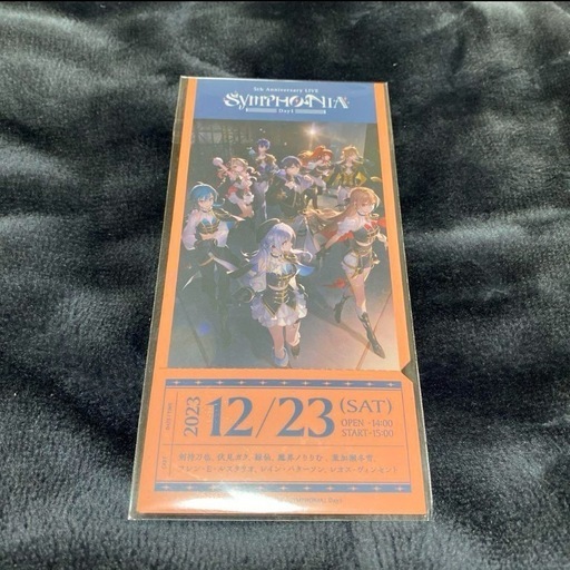 にじさんじ LIVE Blu-ray 初回生産新品未開封