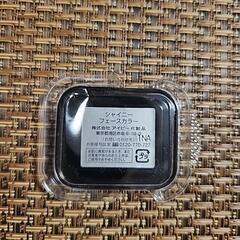 フェースカラーの画像