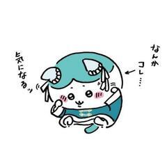 同年代～年上さん募集
