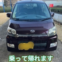 ムーヴ カスタム 車検令和9年1月迄 タイミングチェーン 乗って...