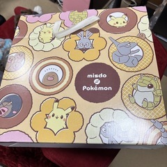 ミスド　バスタオルの画像