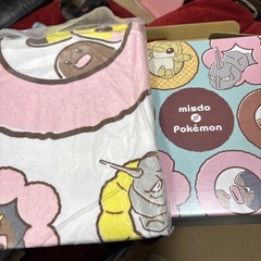 ミスド　バスタオル