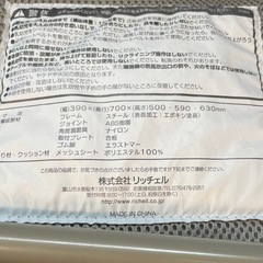 ベビー道具の画像