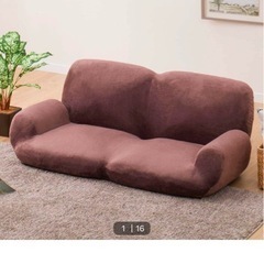 【終了】ローソファ の画像