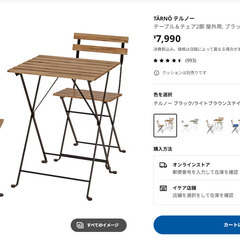 【良品】リビングテーブル椅子セット※折り畳み可能※取りに来てくれ...