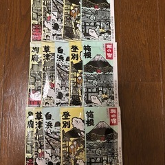 クラシエ 旅の宿 薬用入浴剤 15袋