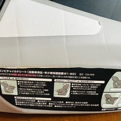 ベビーシート&スリングの画像