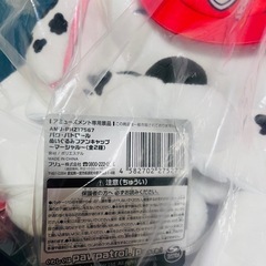 パウパト　ぬいぐるみファンキャップの画像