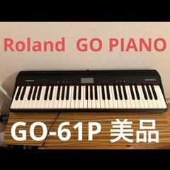 1/20まで　美品　ローランド 電子ピアノ GO-61P