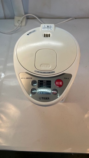 ポット