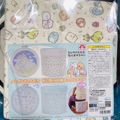 すみっこぐらし　折りたたみ収納ボックスチェアの画像
