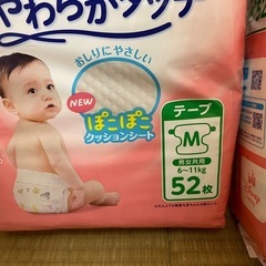 【未開封】【1袋900円のお渡しでも可能です】グーン　Mサイズ　テープ　52枚入り×2袋+おしりふき2個（5枚目写真参照）の画像