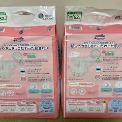 【未開封】【1袋900円のお渡しでも可能です】グーン　Mサイズ　テープ　52枚入り×2袋+おしりふき2個（5枚目写真参照）の画像