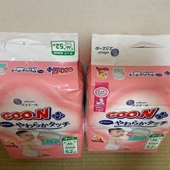 【未開封】【1袋900円のお渡しでも可能です】グーン　Mサイズ　テープ　52枚入り×2袋+おしりふき2個（5枚目写真参照）の画像
