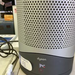 【お取引中】2022年製 Dyson(ダイソン) Pure Hot + Cool空気清浄機能付ファンヒーター (アイアン/シルバー HP00 IS N)★5475★の画像