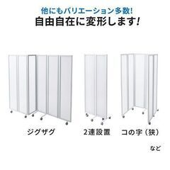 ☆サンワサプライ 6連パーテーション 間仕切り 半透明 キャスター付き 折りたたみ可能 高さ160cm アルコール消毒OK 選挙グッズ 100-SPT022Wの画像