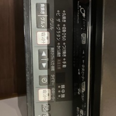 日立　ビルトインIHコンロ　200v