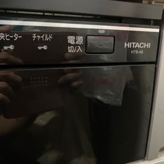 日立　ビルトインIHコンロ　200v