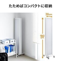 ☆サンワサプライ 6連パーテーション 間仕切り 半透明 キャスター付き 折りたたみ可能 高さ160cm アルコール消毒OK 選挙グッズ 100-SPT022Wの画像
