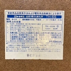 あんかの画像