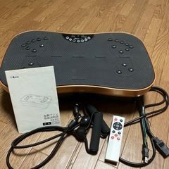 TOKAI 振動マシン シェイカー式 5モード 99段階調整 TV1-001s 