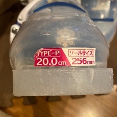スキー靴　20cm　キッズ　ジュニアの画像