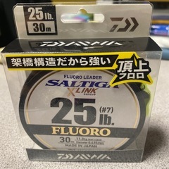 ウィザード396 マーキュリー4st30馬力 ウルトレックス80pt (なんでやねん)  名取のマリンスポーツの中古あげます・譲ります｜ジモティーで不用品の処分