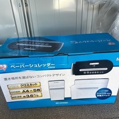 シュレッダー