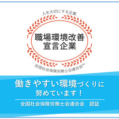 タクシードライバー【日勤】／未経験デビューご安心ください／充実の教育環境あり／長く働ける環境！の画像