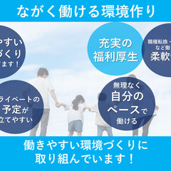 タクシードライバー【日勤】／未経験デビューご安心ください／充実の教育環境あり／長く働ける環境！の画像