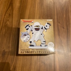 ドラゴンクエスト　ミイラ男のポケットティッシュケース　プライズ