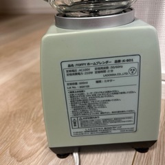ミキサー　toffyの画像