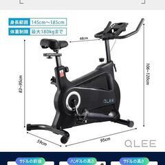 エアロバイクの画像