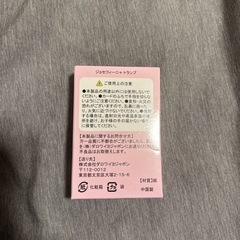 【ダロワイヨ】ジョセフィーニャトランプの画像