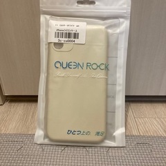 ⭐︎未開封⭐︎iPhone11シリコンケース