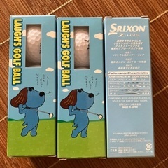 ゴルフボール 非売品