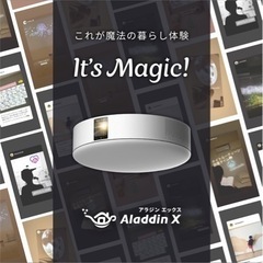 【ほぼ新品】プロジェクター スクリーン セットの画像
