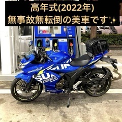 PCX125 新車 値引きの中古が安い！激安で譲ります・無料であげます｜ジモティー